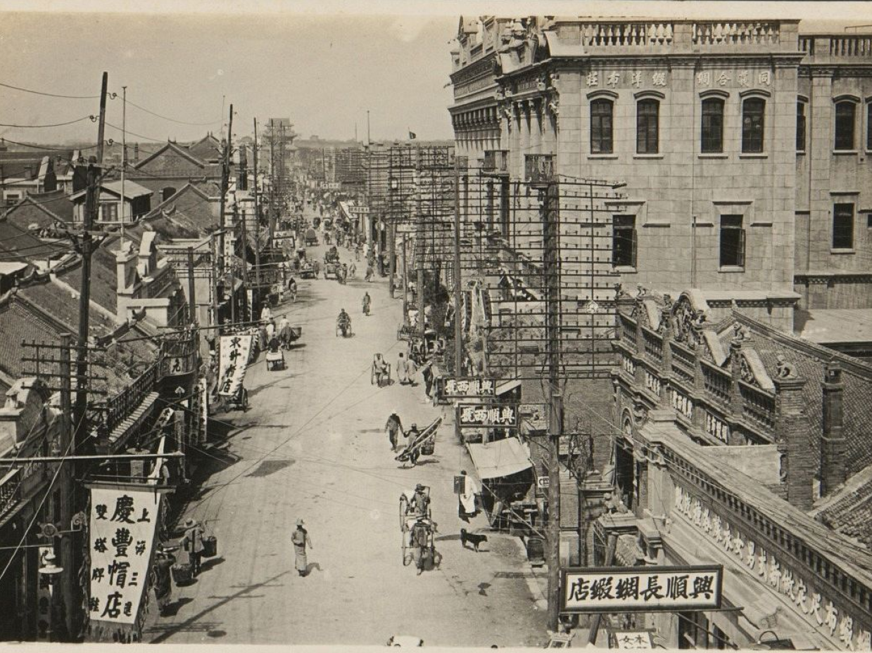 8.奉天四平街道——约拍摄于1924年8月